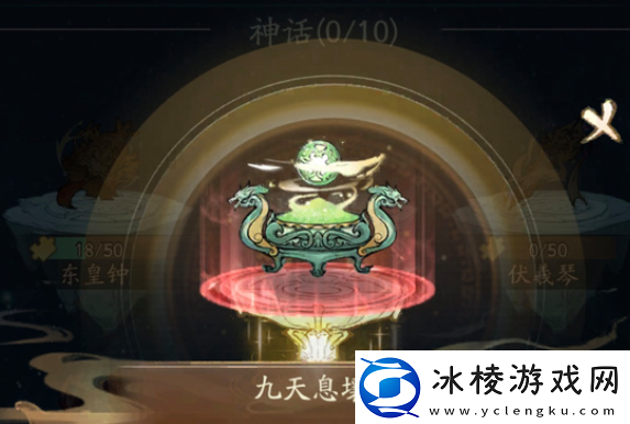 寻道大千神话法宝怎么获得