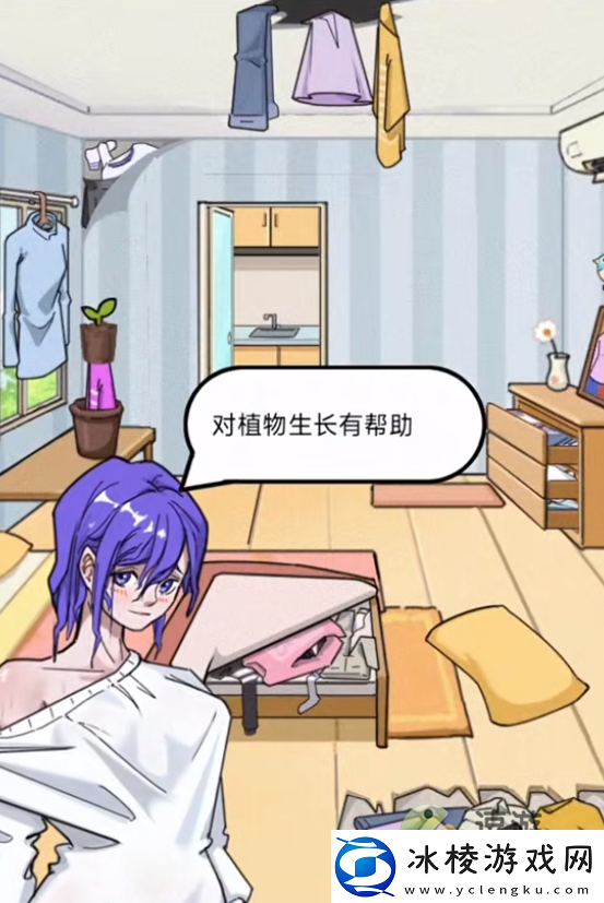 疯狂爆梗王女友的新衣攻略分享