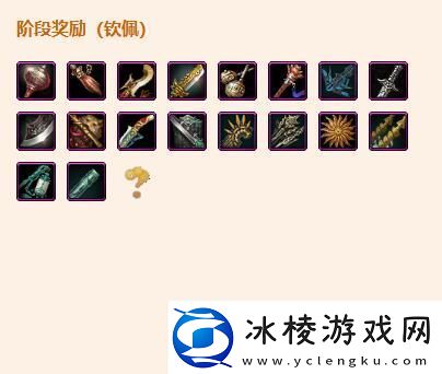 剑3蚕丛寨声望提升方法是什么