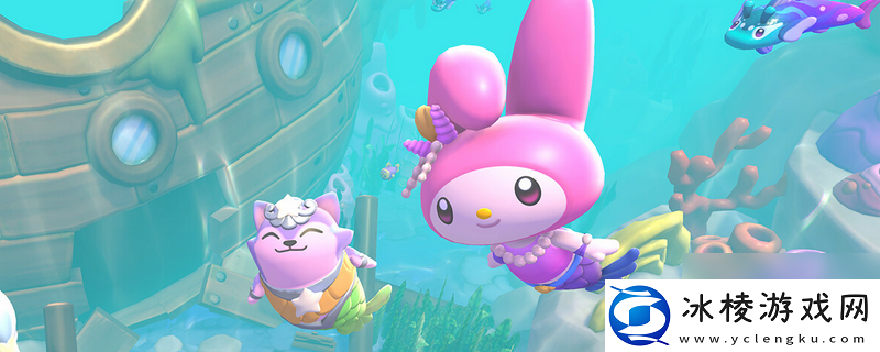 凯蒂猫岛屿冒险可洛比丢失的行李寻找攻略推荐