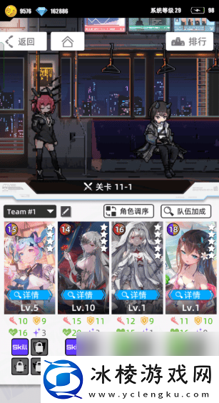 百分之一游戏中有什么比较厉害的角色