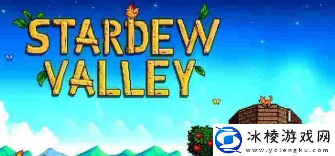 星露谷物语会见法师任务怎么过-会见法师任务攻略