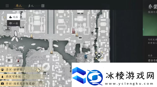 燕云十六声栗子游尘怎么偷师燕云十六声栗子游尘偷师技巧