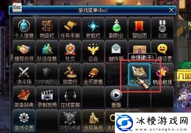 DNF智慧结晶碎片如何高效兑换兑换方法及技巧大揭秘！