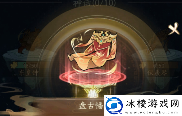 寻道大千神话法宝怎么获得