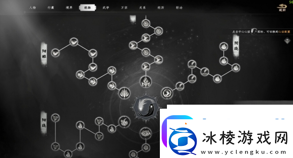 下一站江湖2夹谷酒配方在哪里获得软件教程玩法