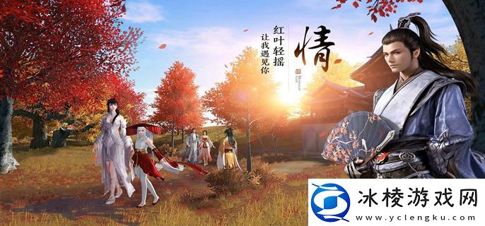 天涯明月刀手游开封菜有哪些：角色技能搭配指南