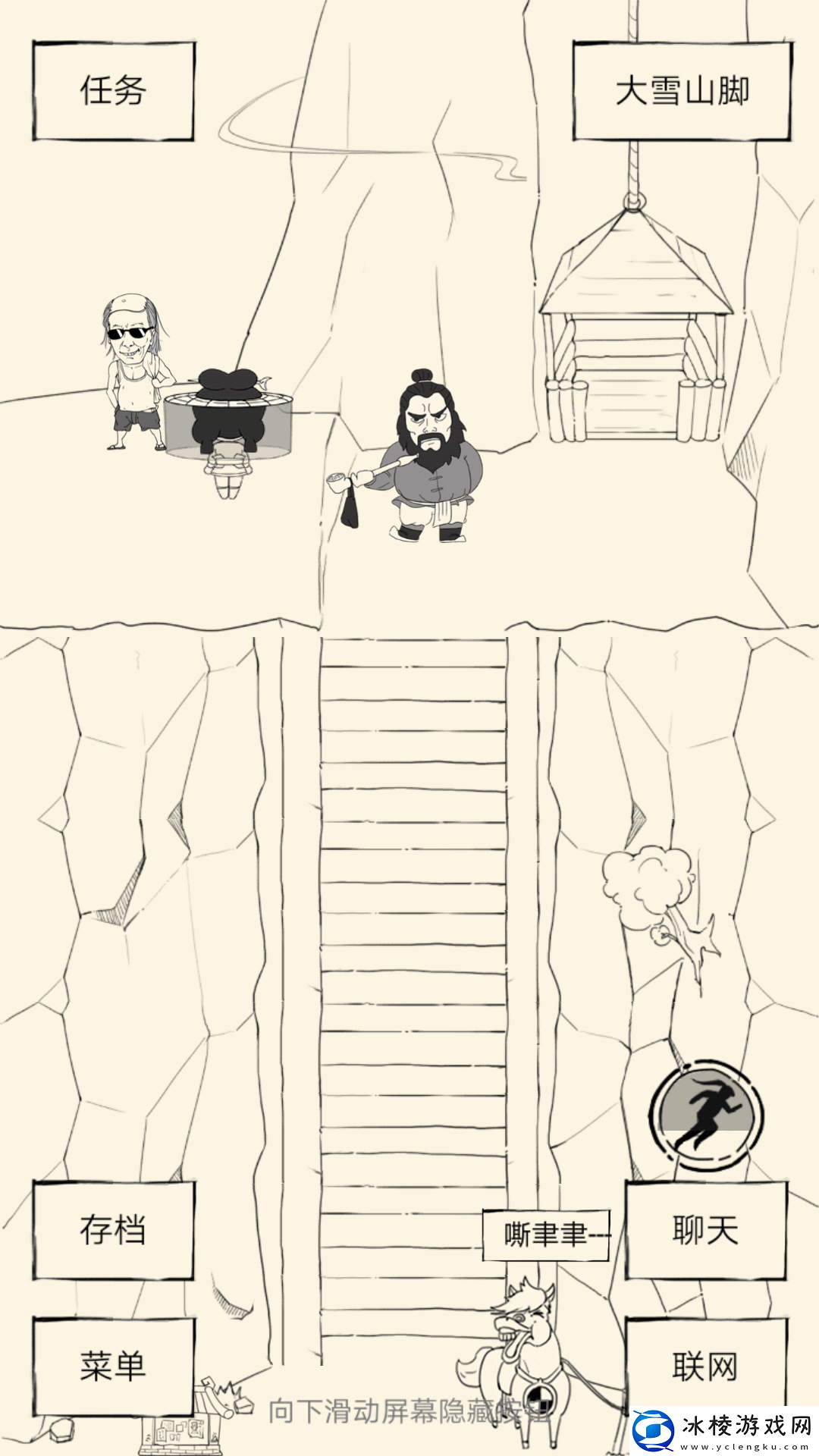 暴走英雄坛关于小七的攻略和一些要注意的