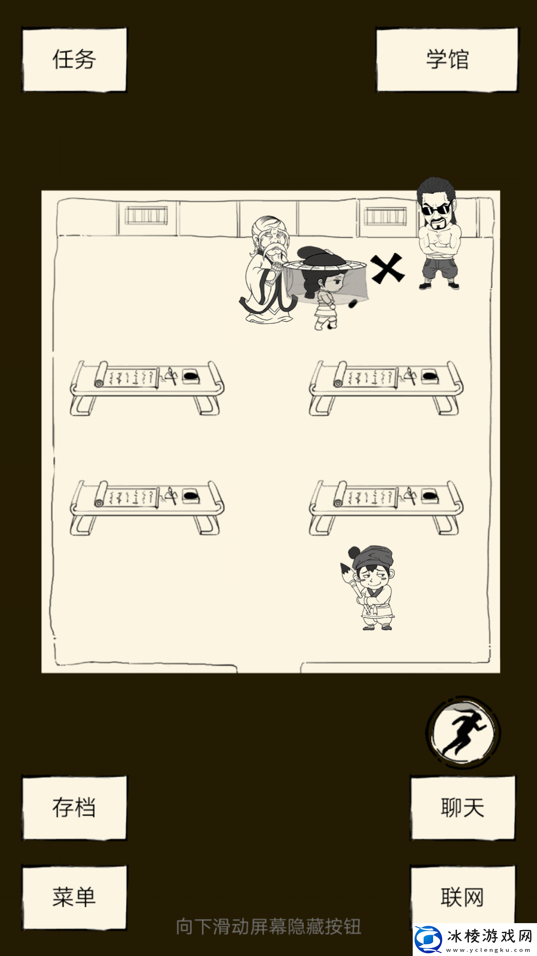 暴走英雄坛关于小七的攻略和一些要注意的