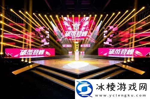 风云人物荣耀回归-英魂之刃10周年庆典回忆杀来袭！