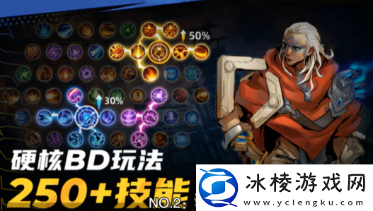 火炬之光无限手游职业推荐攻略