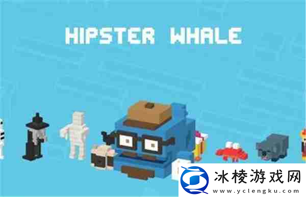 天天过马路全部隐藏角色怎么获取