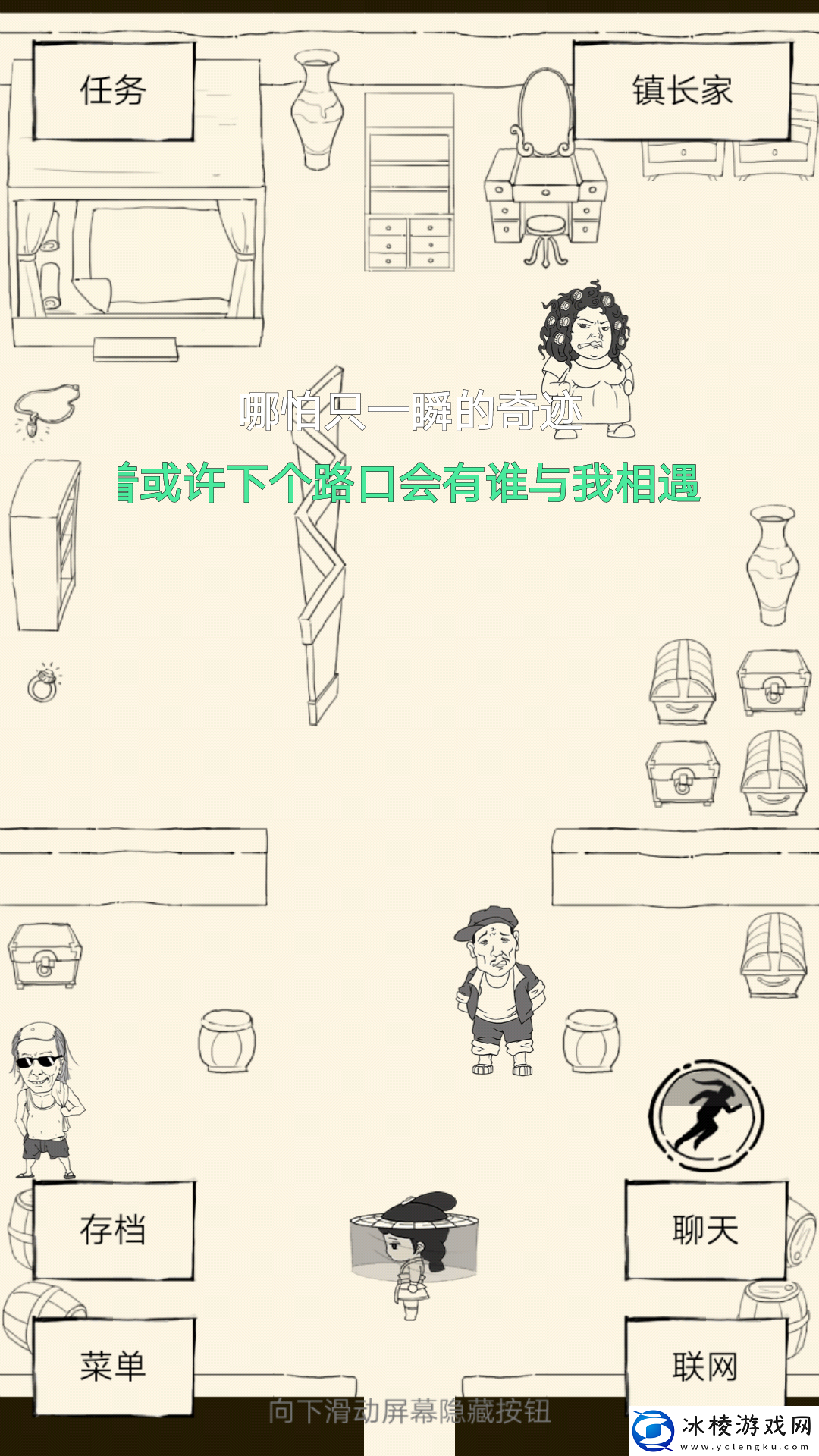 暴走英雄坛关于小七的攻略和一些要注意的