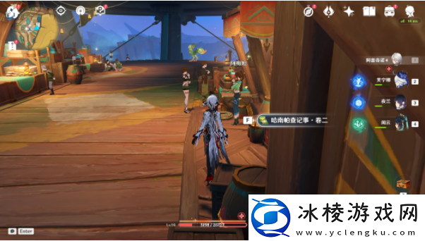 原神5.0哈南帕查记事收集位置攻略