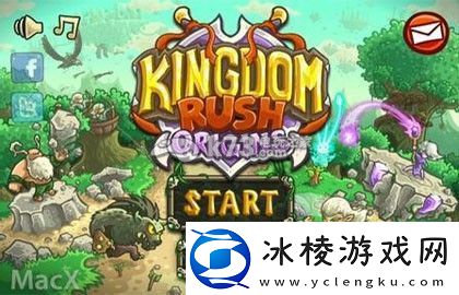 王国保卫战起源解锁版恢复未解锁解决方法：攻略教你规划