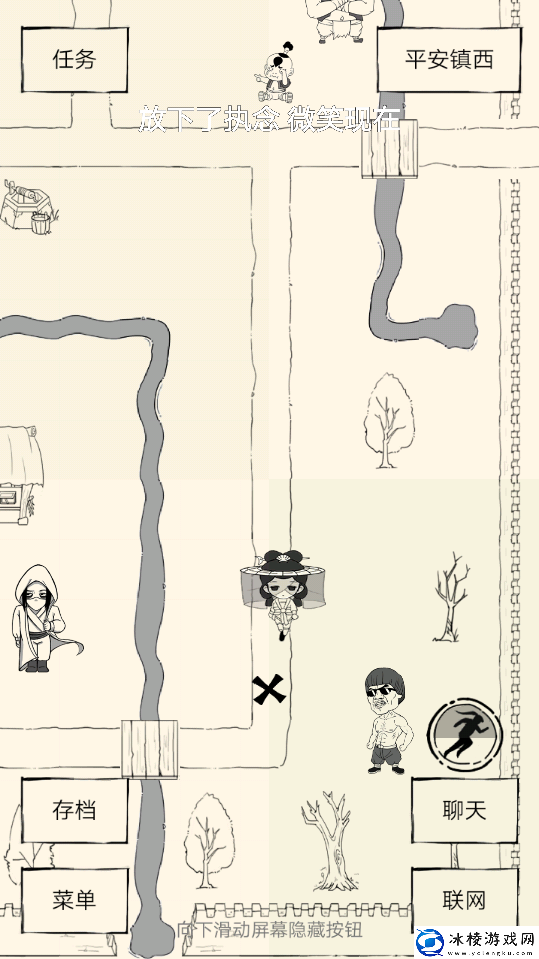 暴走英雄坛关于小七的攻略和一些要注意的