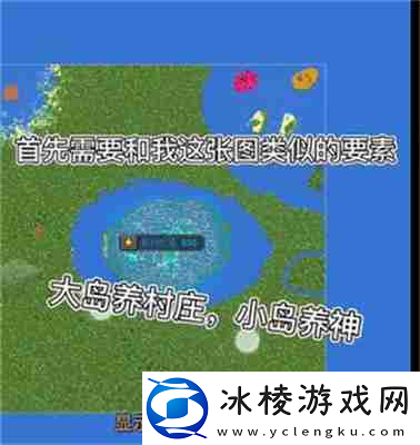 我的文明模拟器怎么培养最强人类