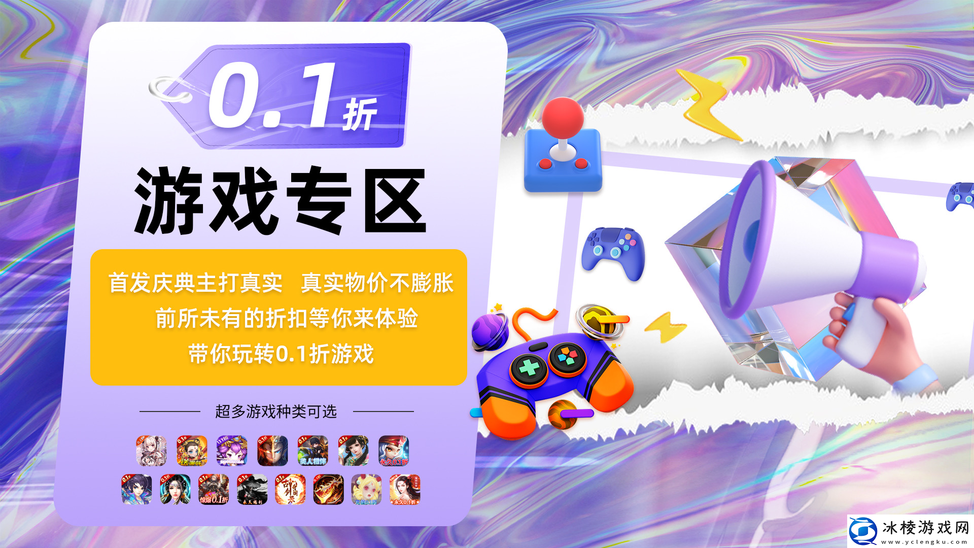 荒野国度手游最强阵容推荐