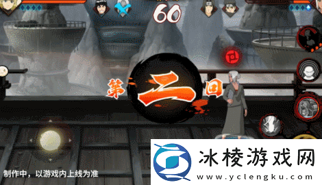 火影忍者手游微信公众号每日一题题目答案火影忍者手游6月3日正确答案