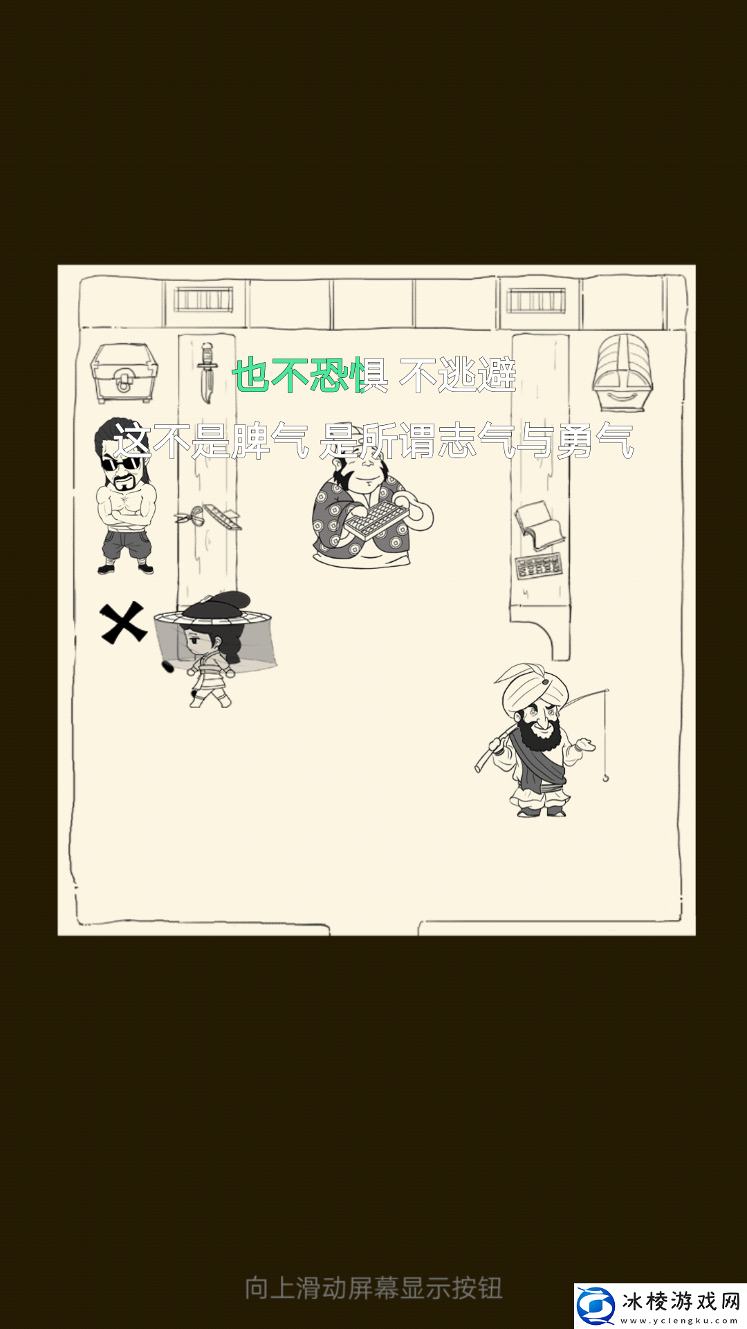 暴走英雄坛关于小七的攻略和一些要注意的