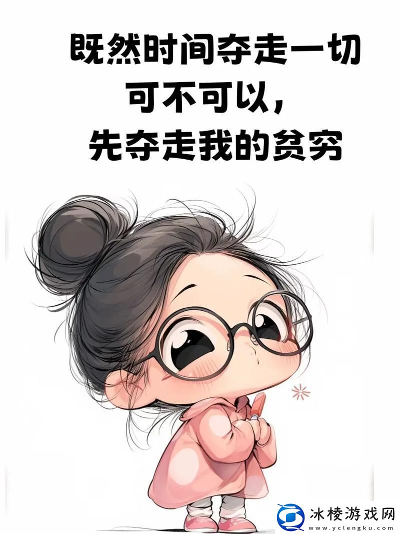 爽躁多水快受不了了-友感叹：生活在快节奏中难寻宁静