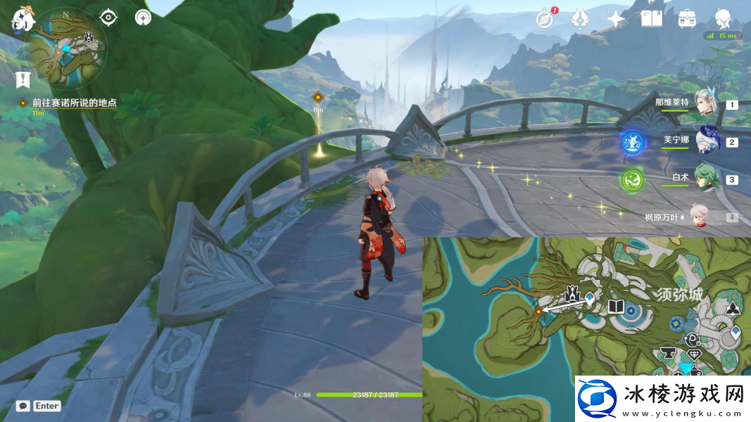 原神4.6往事亦新事任务怎么做