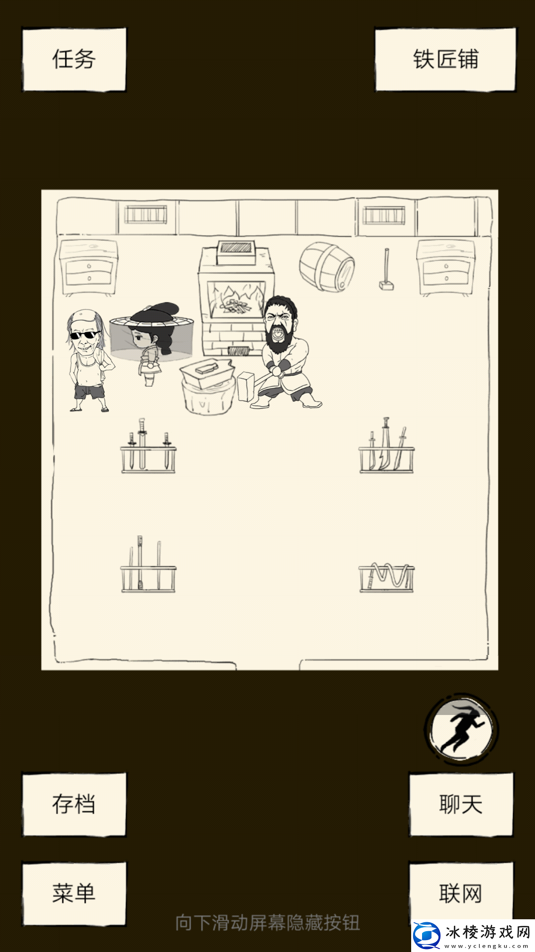 暴走英雄坛关于小七的攻略和一些要注意的