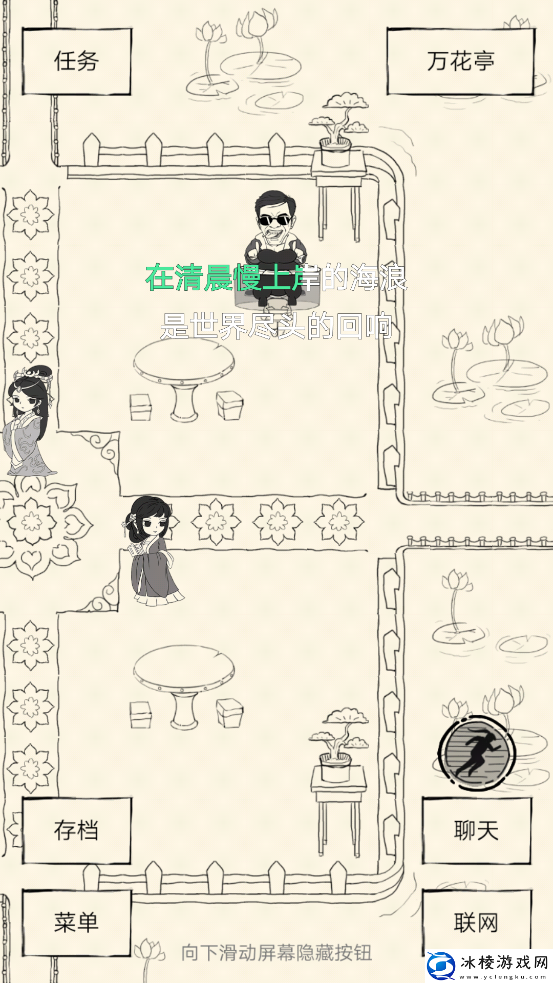 暴走英雄坛关于小七的攻略和一些要注意的