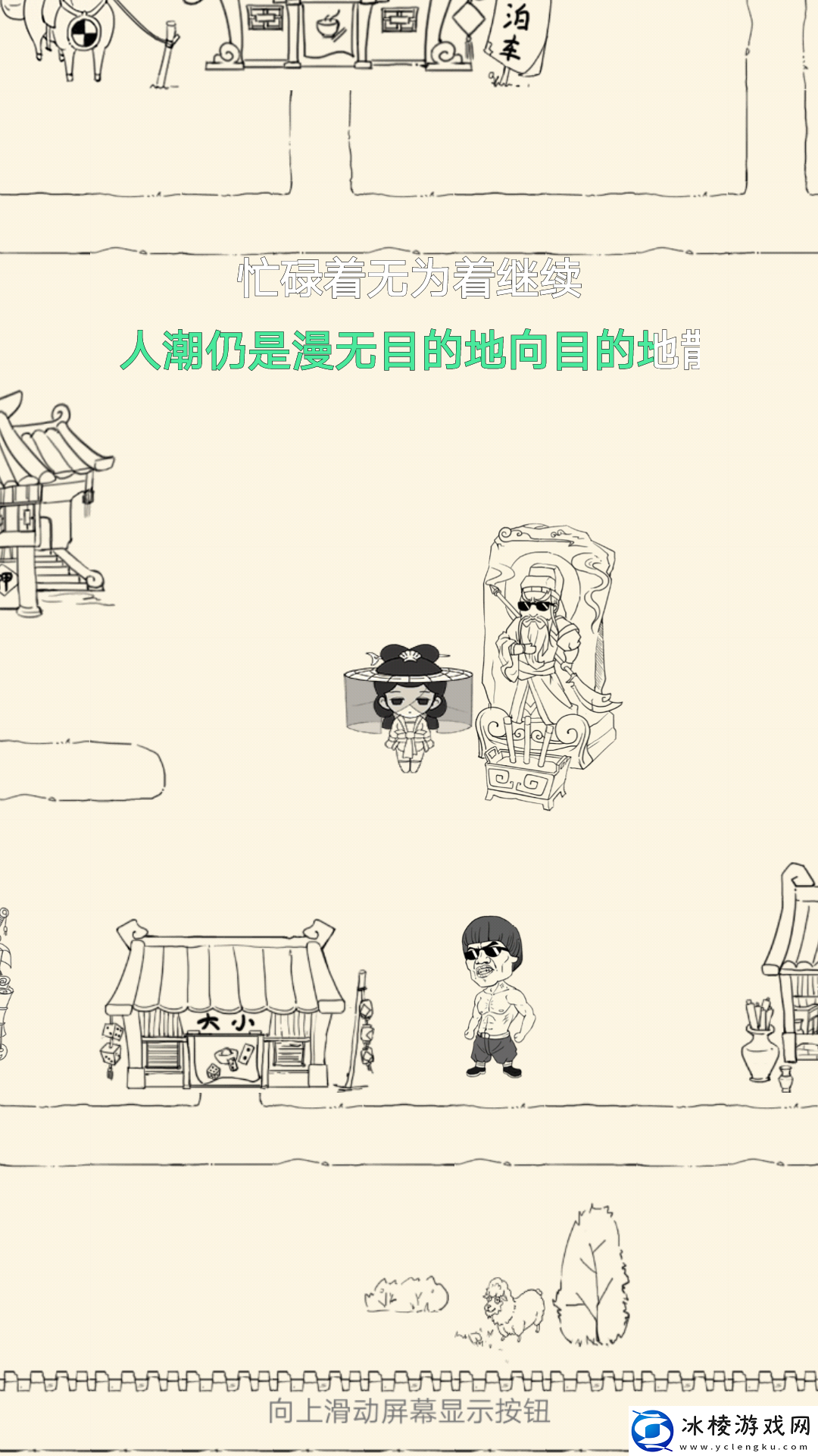 暴走英雄坛关于小七的攻略和一些要注意的