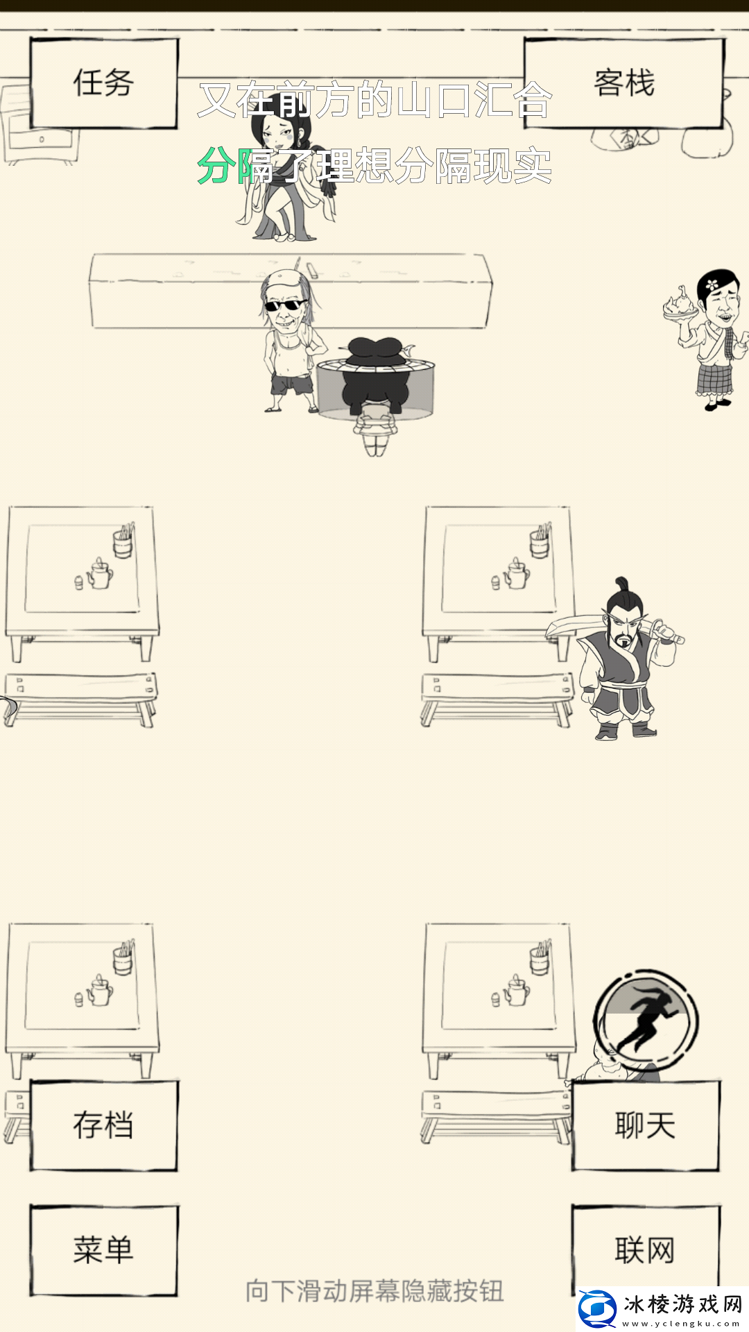 暴走英雄坛关于小七的攻略和一些要注意的