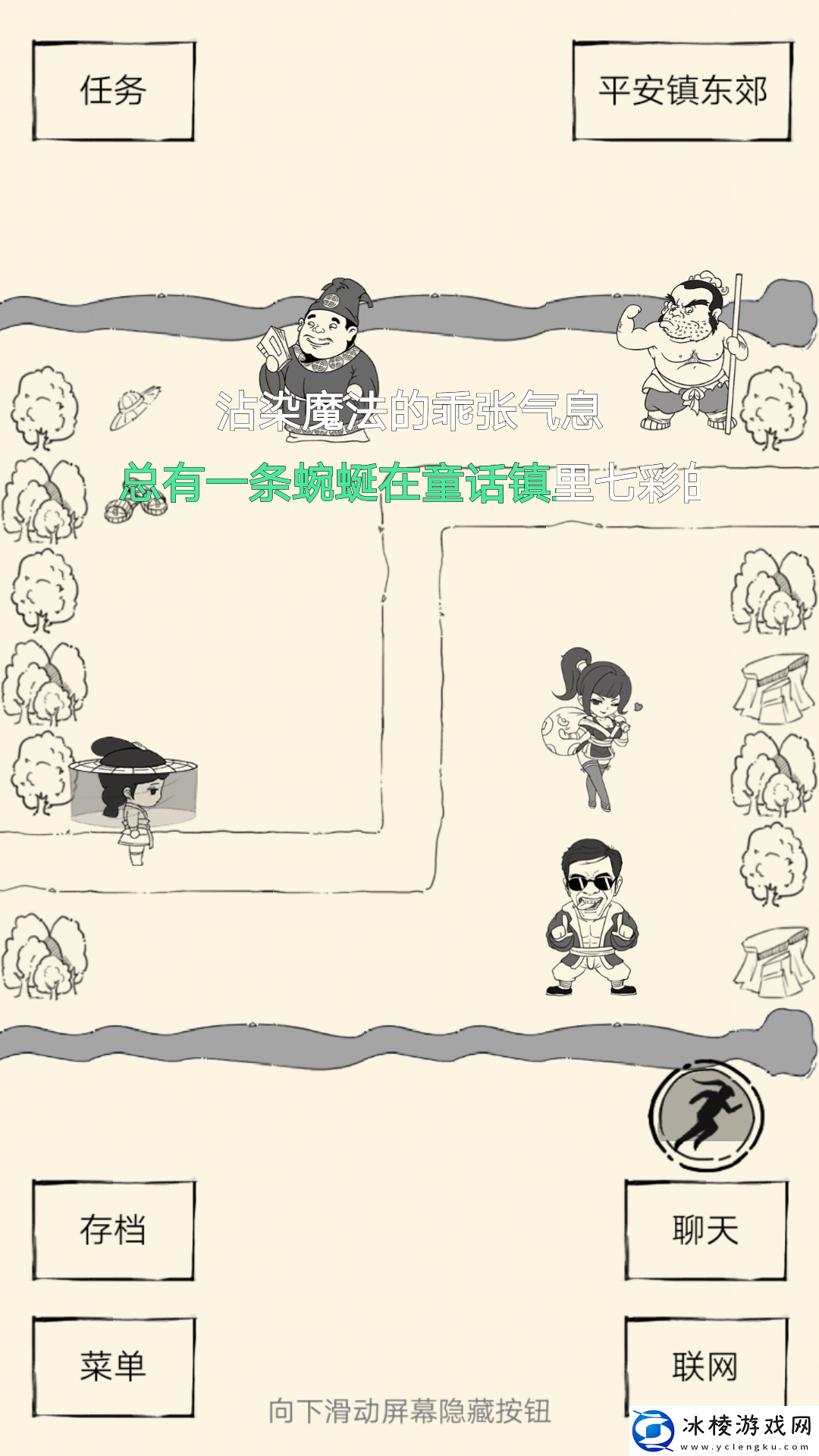 暴走英雄坛关于小七的攻略和一些要注意的