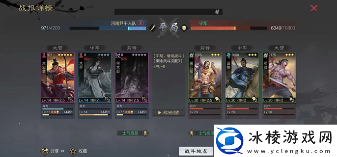 率土之滨s1五级地难度表最新-五级地难度排行2024