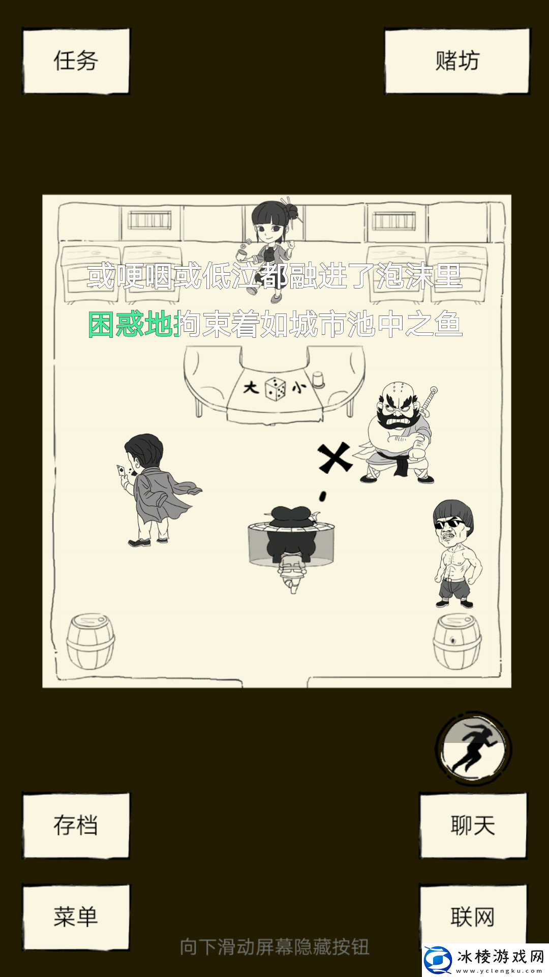 暴走英雄坛关于小七的攻略和一些要注意的