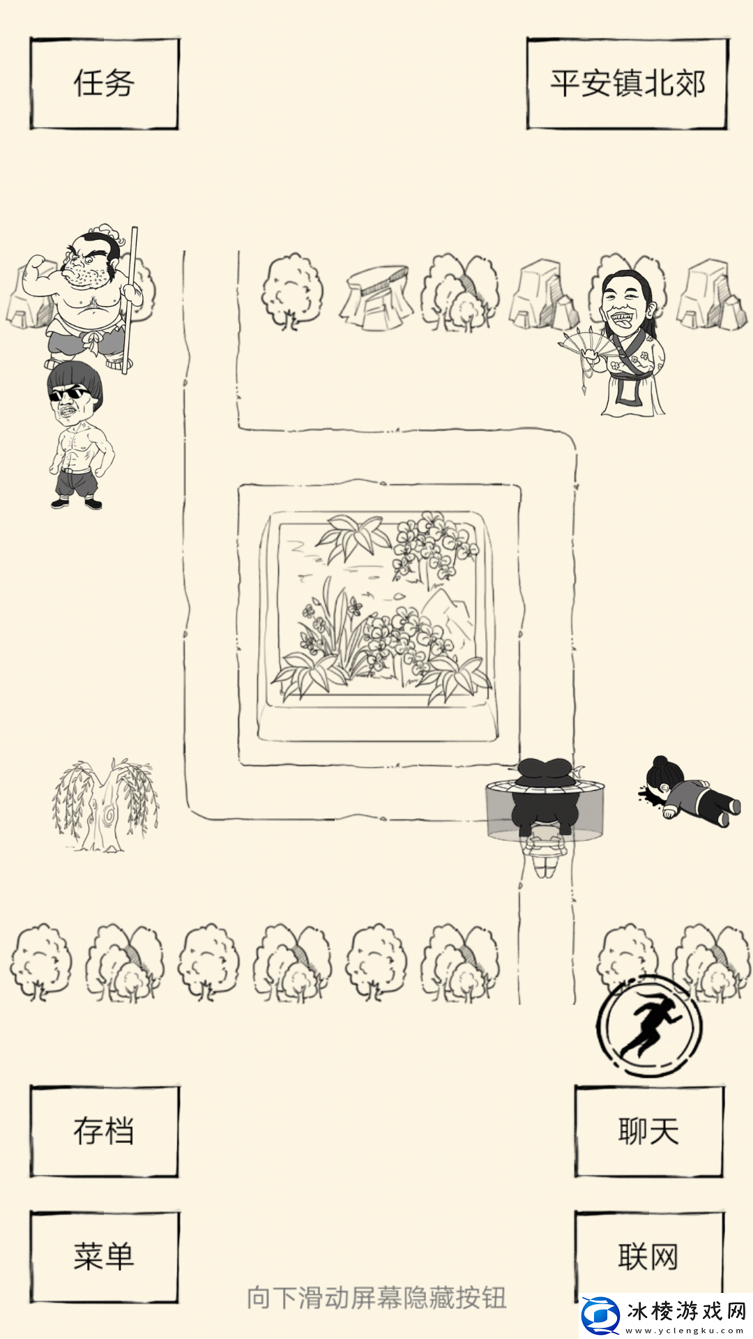 暴走英雄坛关于小七的攻略和一些要注意的