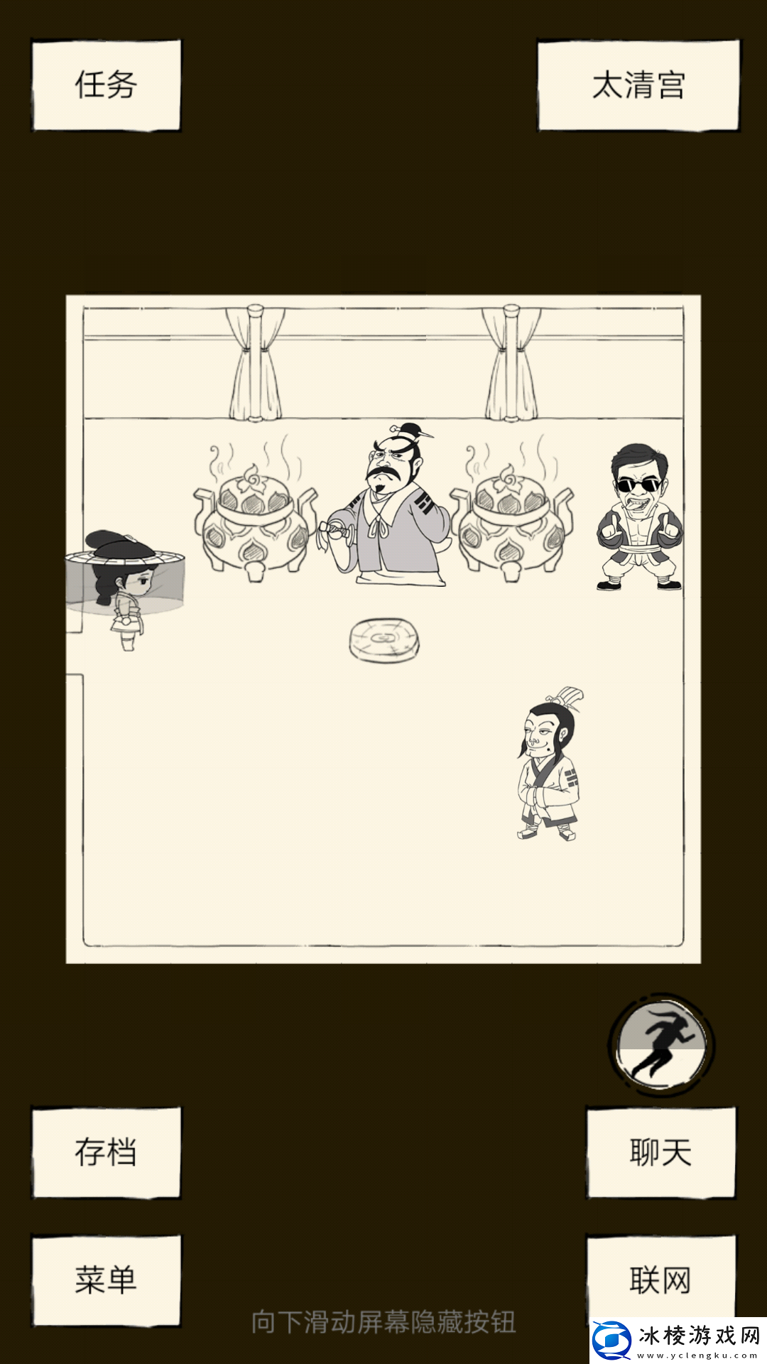 暴走英雄坛关于小七的攻略和一些要注意的