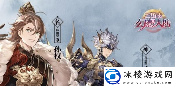 三国志幻想大陆兑换码入口在哪儿一图告诉你