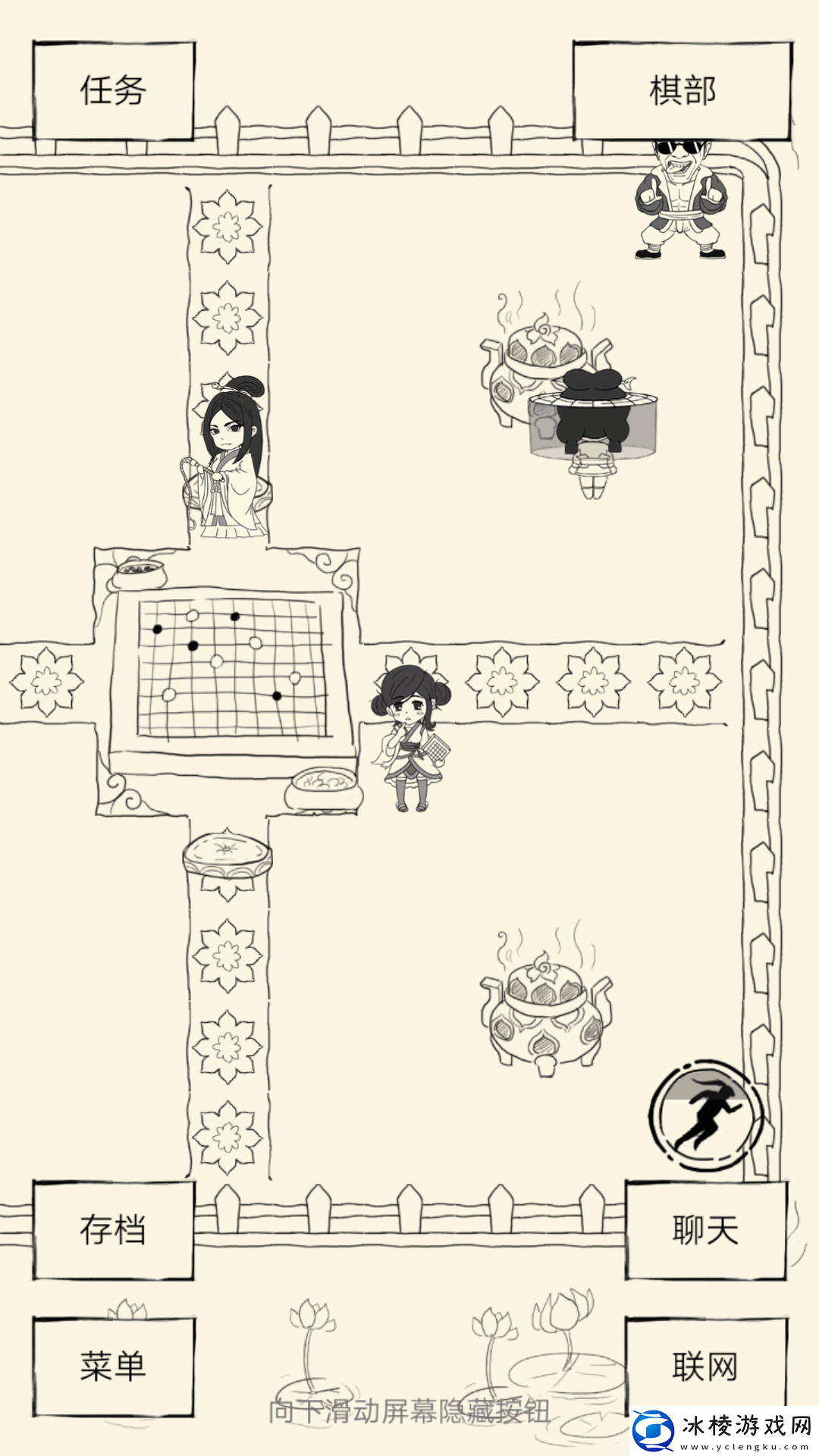 暴走英雄坛关于小七的攻略和一些要注意的