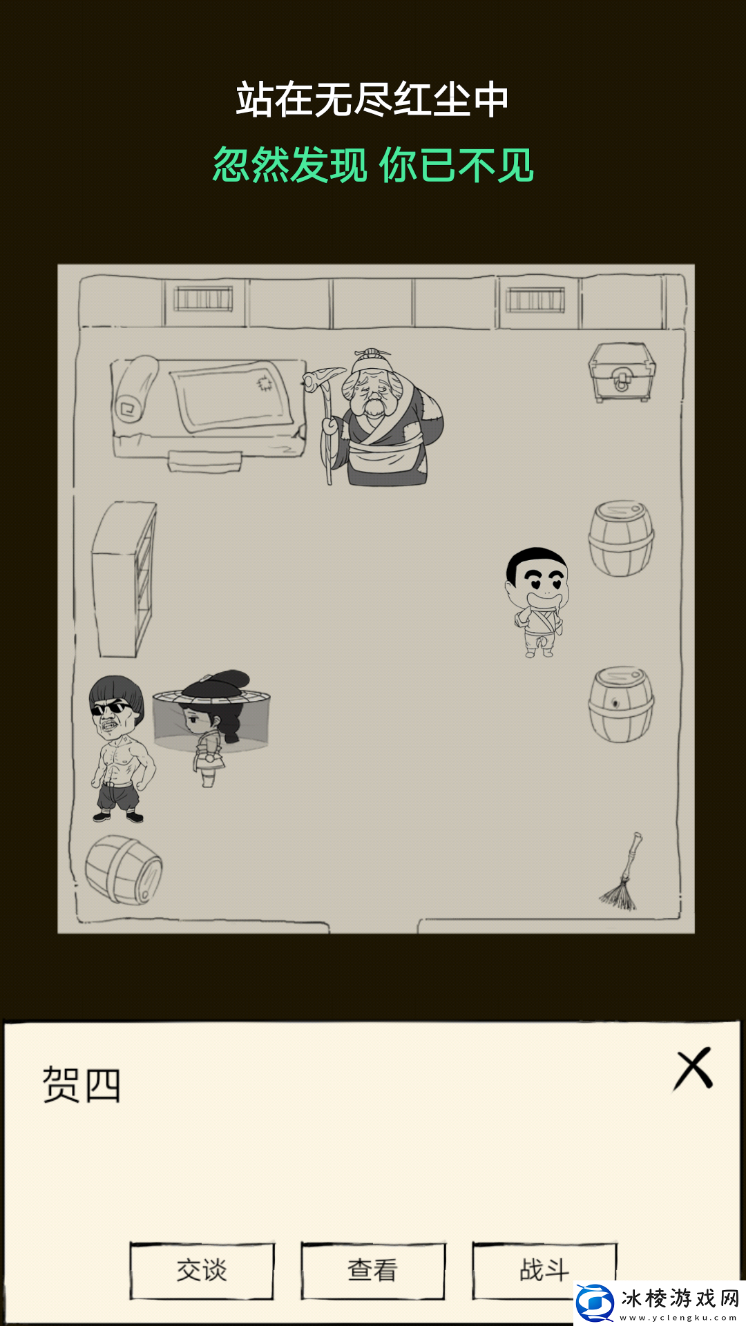 暴走英雄坛关于小七的攻略和一些要注意的