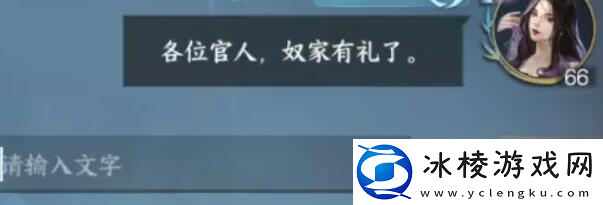 逆水寒手游无根门奇遇怎么触发