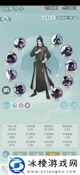 探秘江湖悠悠-精准算卦技巧全揭秘