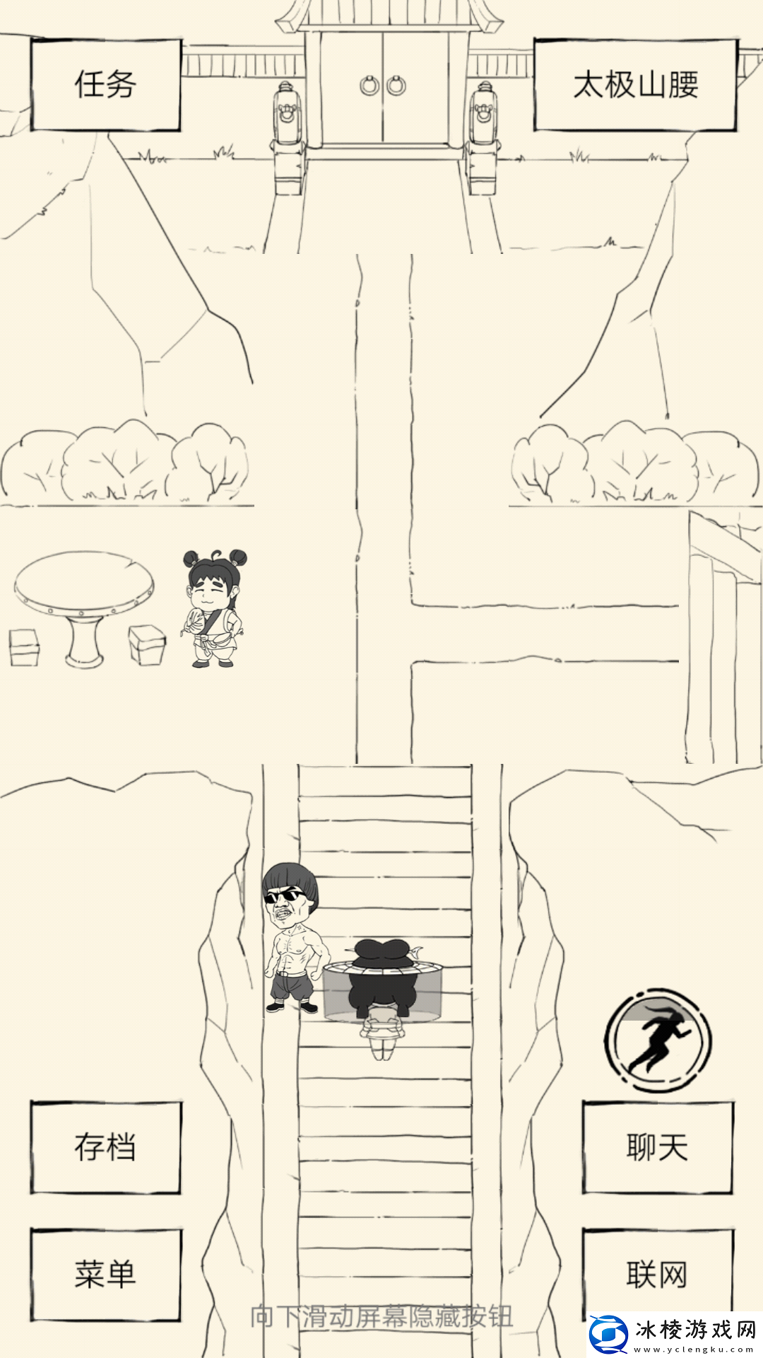 暴走英雄坛关于小七的攻略和一些要注意的