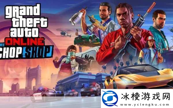 洛圣都手游震撼登场探索无限自由的开放世界冒险之旅