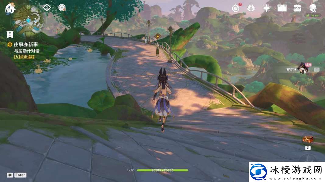 原神4.6往事亦新事任务怎么做