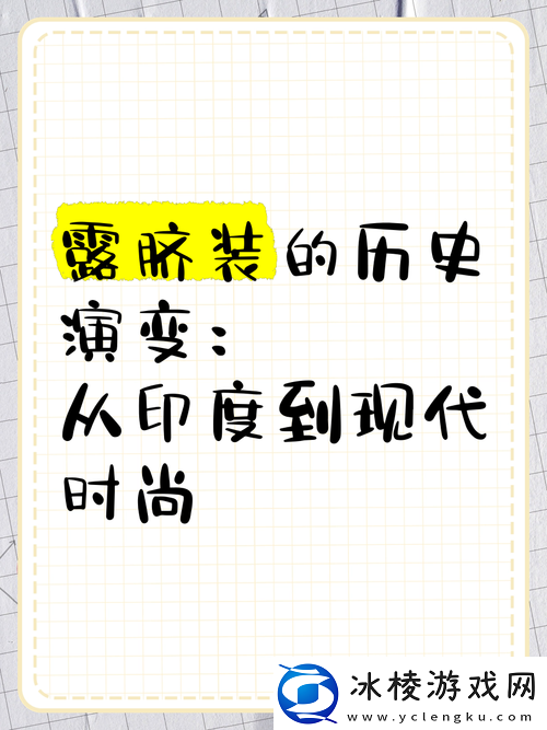 探索BBw搡BBBB搡BBBB印度文化