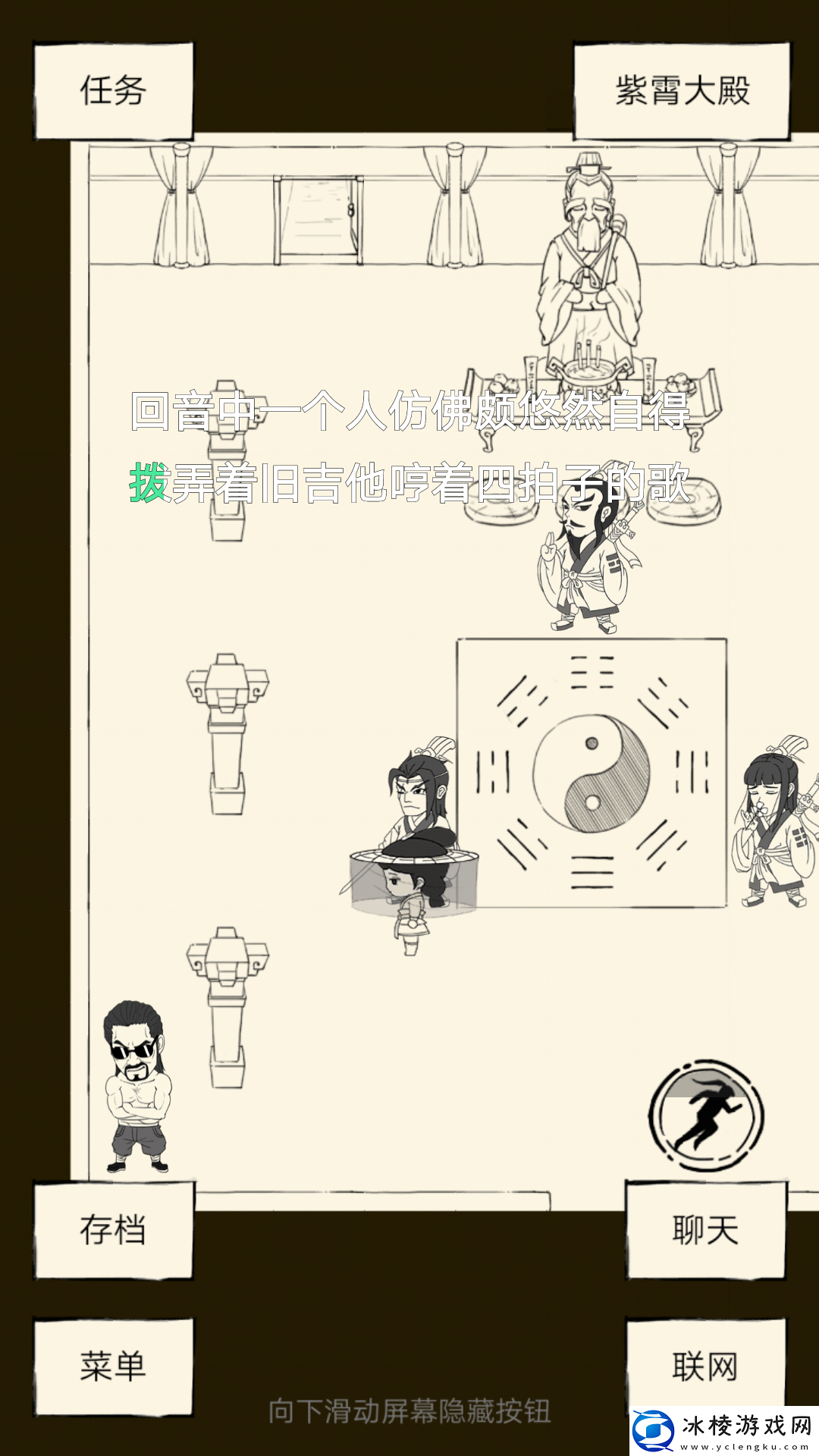 暴走英雄坛关于小七的攻略和一些要注意的