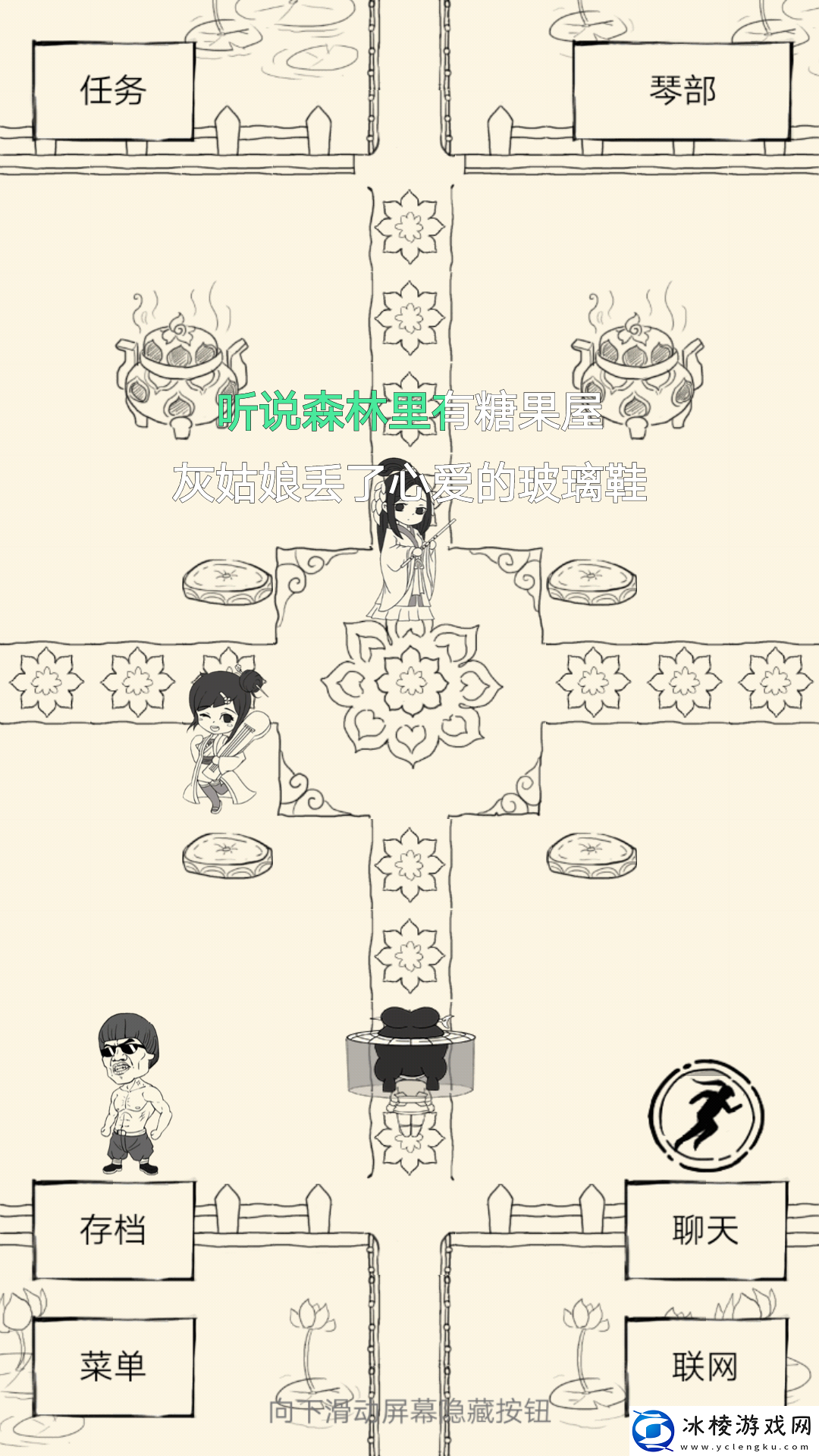 暴走英雄坛关于小七的攻略和一些要注意的