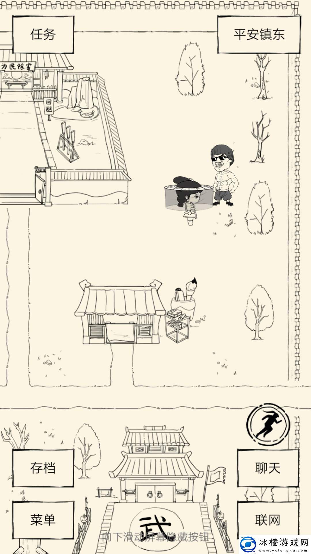 暴走英雄坛关于小七的攻略和一些要注意的