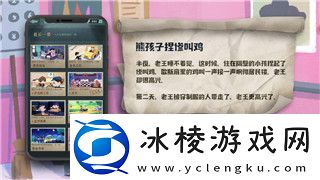 质量效应1支线任务的攻略与玩法：全面解析如何完成复杂任务并提升游戏体验