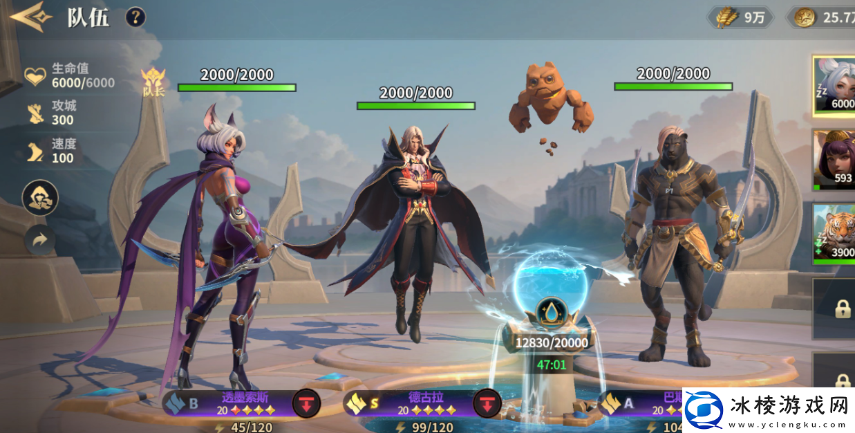 荒野国度手游最强阵容推荐