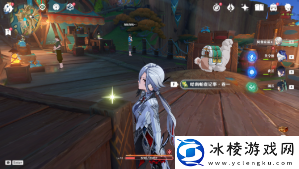 原神5.0哈南帕查记事收集位置攻略